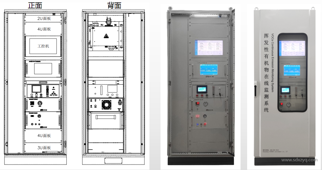 挥发有机物在线监测系统.png