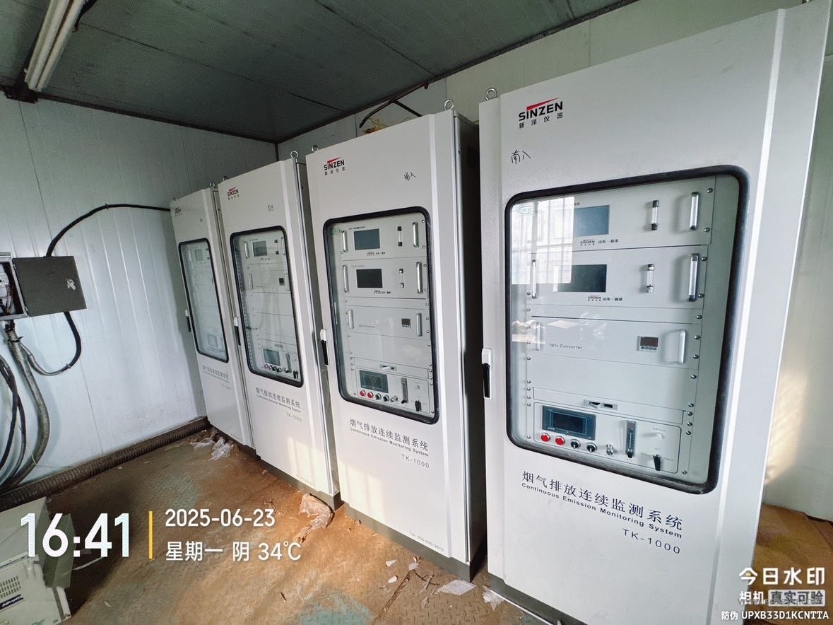 1755496348700600.jpg 烟气在线监测系统.jpg