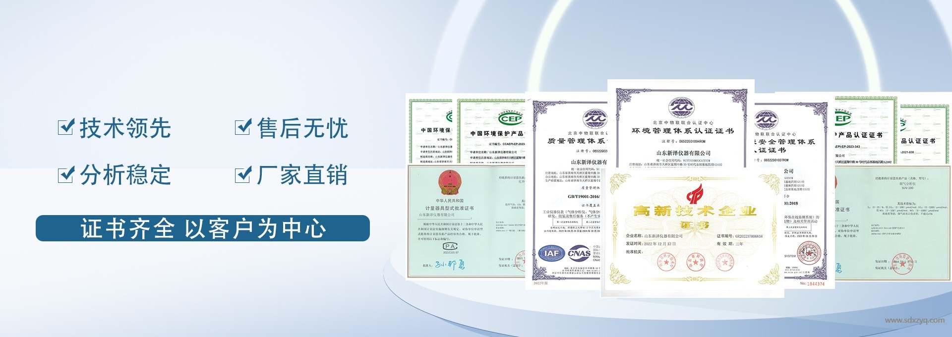 资质齐全.jpg