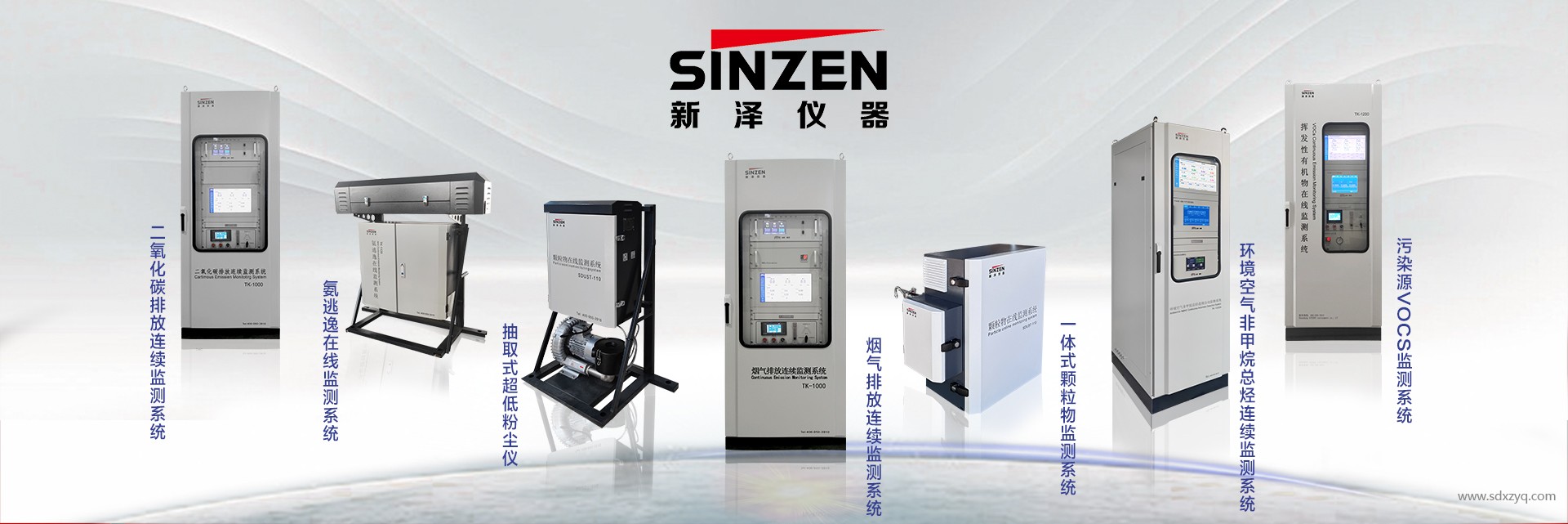新泽仪器.jpg