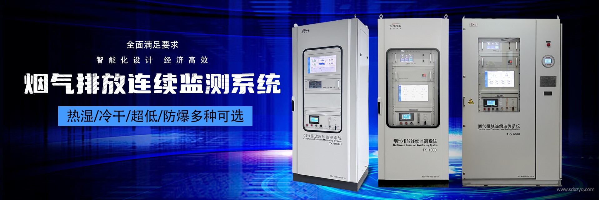 热湿冷干烟气改.jpg
