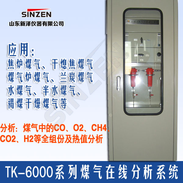 TK-6000úֵϵͳ